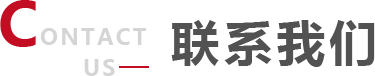 J9集团国际站【中国区】官方网站