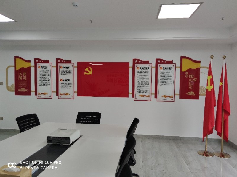 J9集团国际站集团迎“七一”党员大会